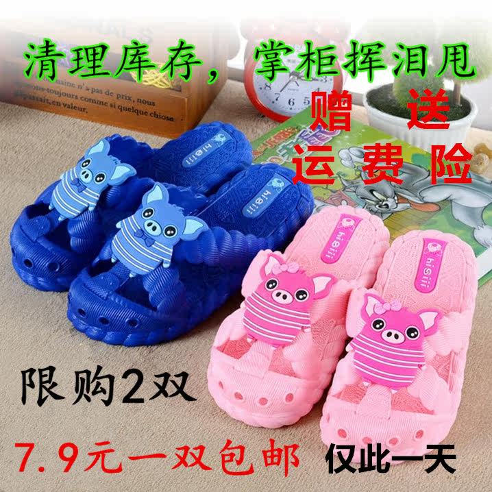 Chaussons enfants en autre pour été - semelle caoutchouc naturel - Ref 986388 Image 5