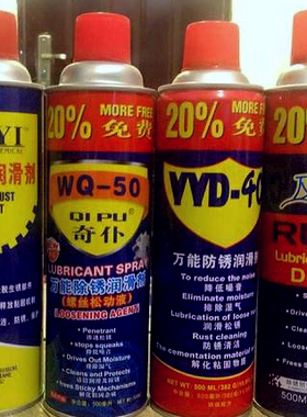 及时雨D-608 3M锈敌AD-50奇扑WQ-50 YYD-4C除锈防锈润滑剂
