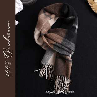 英国爱丁堡格纹~Cashmere100%羊绒围巾复古围脖冬季保暖高级感女