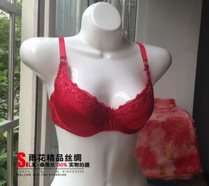 丝中皇 重磅桑蚕丝内衣性感 真丝文胸舒适纯色蕾丝带钢圈丝绸胸罩