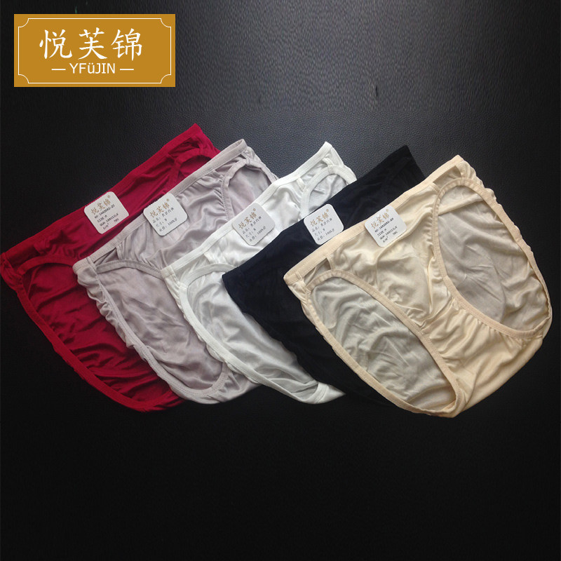 悦芙锦桑蚕丝洞洞镂空真丝内裤女式低腰三角透气无痕舒适中腰纯色