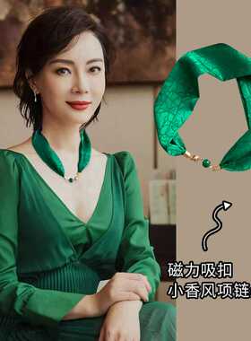 磁吸扣搭配珍珠懒人丝巾轻奢夏季