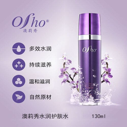 Osho敏肌可用补水保湿韩国进口