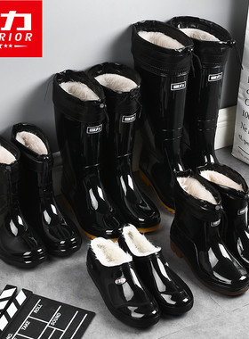 回力雨鞋男士高筒中筒短筒低帮加绒雨靴防滑防水鞋套鞋胶鞋水靴男