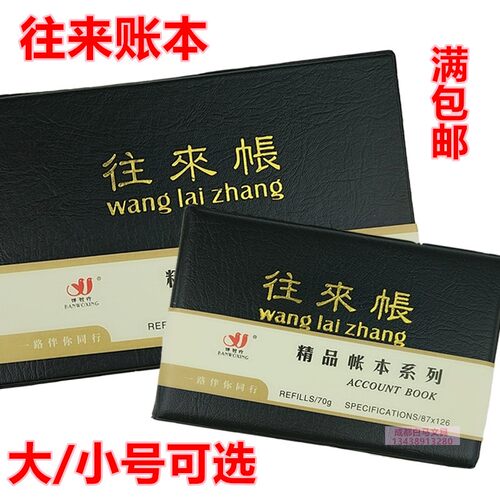 72K手账本小记事本小号迷你明细