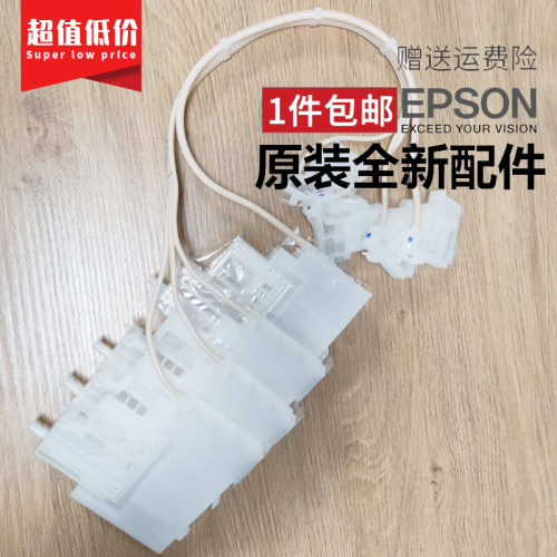 原装爱普生L4158L4168L4268L6178L6498L6298L6468墨盒墨管连供
