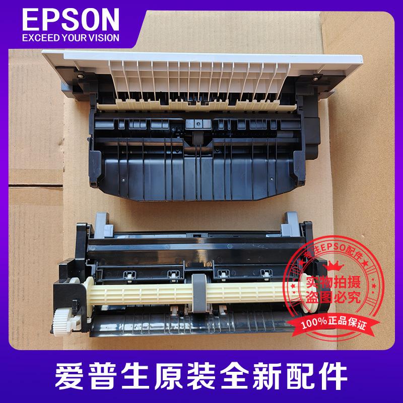 EPSON爱普生WF5693 5623 5620 5193 5113后进纸器双面单元搓纸轮