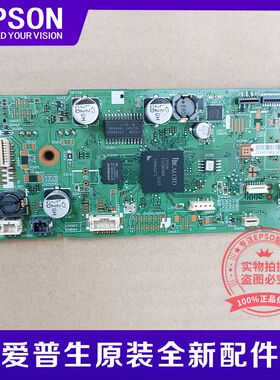 爱普生L4268L4168L5198L6178L6198L6168L6468L5298主板刷机维修