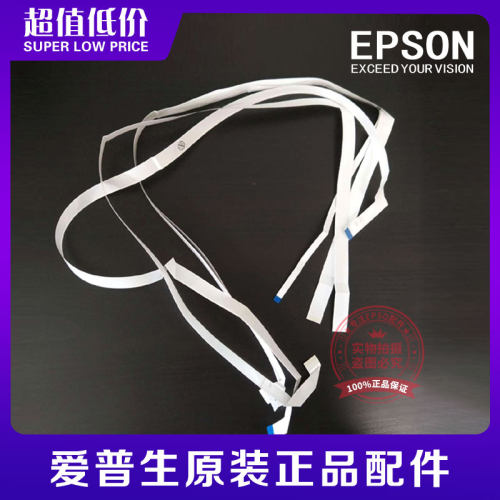 EPSON爱普生L1300 L1800 ME1100 1390 1430 1410传感器排线喷头缆