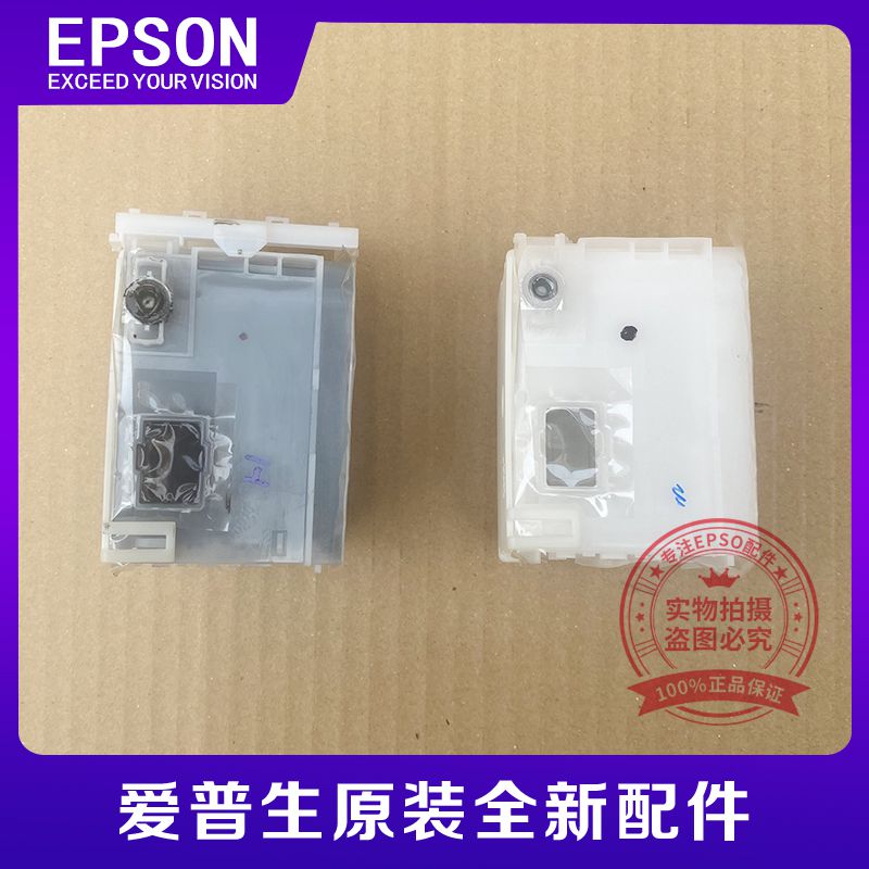 EPSON爱普生M1128M1108M1129M2118M2128M2129M2120墨仓连供-封面