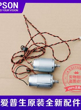 EPSON爱普生L1455字车电机WF7621 7728 7720 7610 7018 7725马达