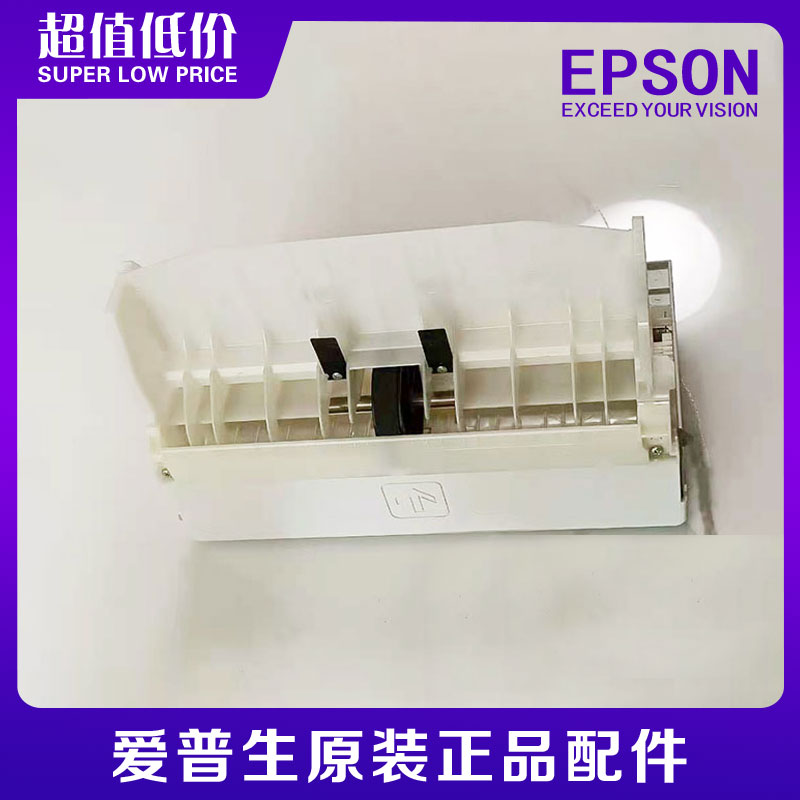 全新原装Epson爱普生57905710
