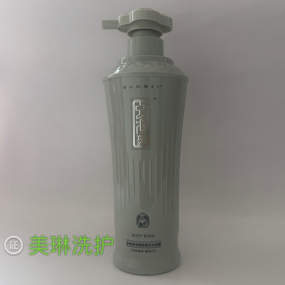 多魅柔润爽肤香水沐浴露清洁抑菌清爽沐浴