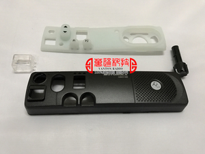 。适用于对讲机 GM3188 前壳 面壳 键盘 外壳套件