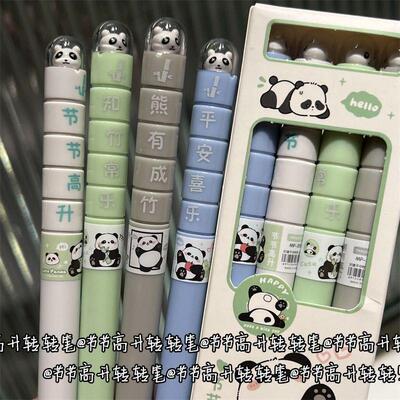 微景观熊猫节节高高颜值按动速干笔ins学生黑色刷题笔ST头中性笔