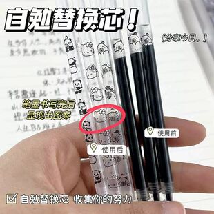晨光同款自勉学霸笔芯卡通可爱自勉黑笔芯st头速干高颜值中性笔芯