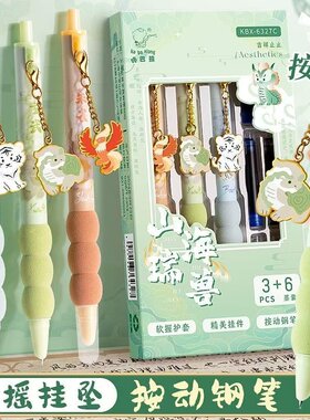 新款国潮ins风吊坠按动钢