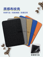 Applicable kindle case paperwhite6 shell kpw6 Youth Edition PaperWhite 3/4/5 7th Generation 7-inch Voyage Entry-level Edition oasis2/3 Fabric texture 11th generation 499 thumbnail 7