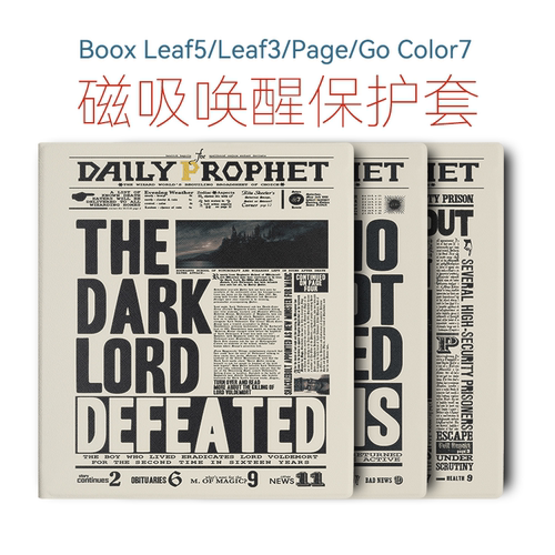 文石Leaf磁吸套哈利波特周边款