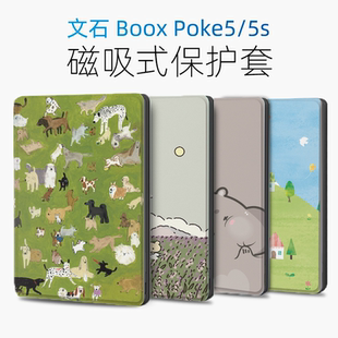 6英寸2024款 Go6壳Poke5磁吸式 poke5s休眠唤醒文艺插画风 poke6保护套电子书poke6S保护壳ONYX 适用文石Boox