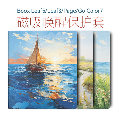 油画文石Leaf5磁吸式保护套轻薄