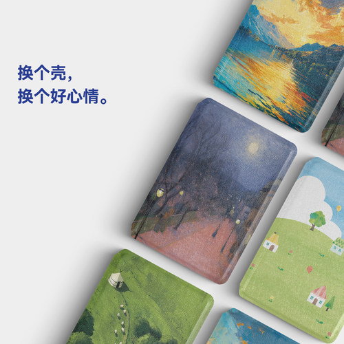 twosheep磁吸保护套适用阅星瞳X4 X3保护壳阅星曈XTEINK X4磁吸分离全包TPU透明壳风阅读器日系风景插画手绘