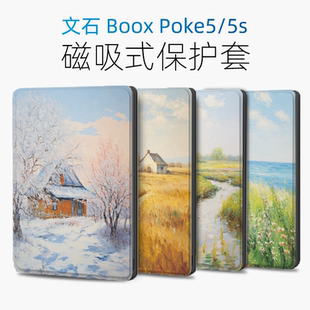 适用文石boox Go6电子书poke6S保护壳Poke5磁吸式 6英寸2024款 poke5s休眠唤醒拼贴画文艺油画 poke6保护套Onyx