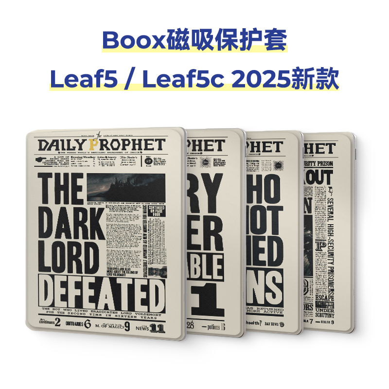 文石Leaf5保护套Leaf5c磁吸壳