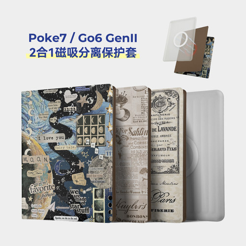 twosheep磁吸分离壳适用文石Poke7 pro保护套Boox Go6 GenII Gen2盖壳可拆内嵌磁圈休眠唤醒TPU全包ins风复古