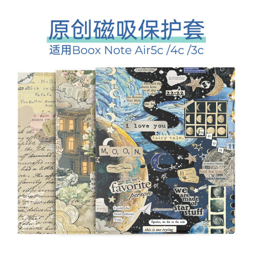 磁吸保护套适用BooxNoteAir5c
