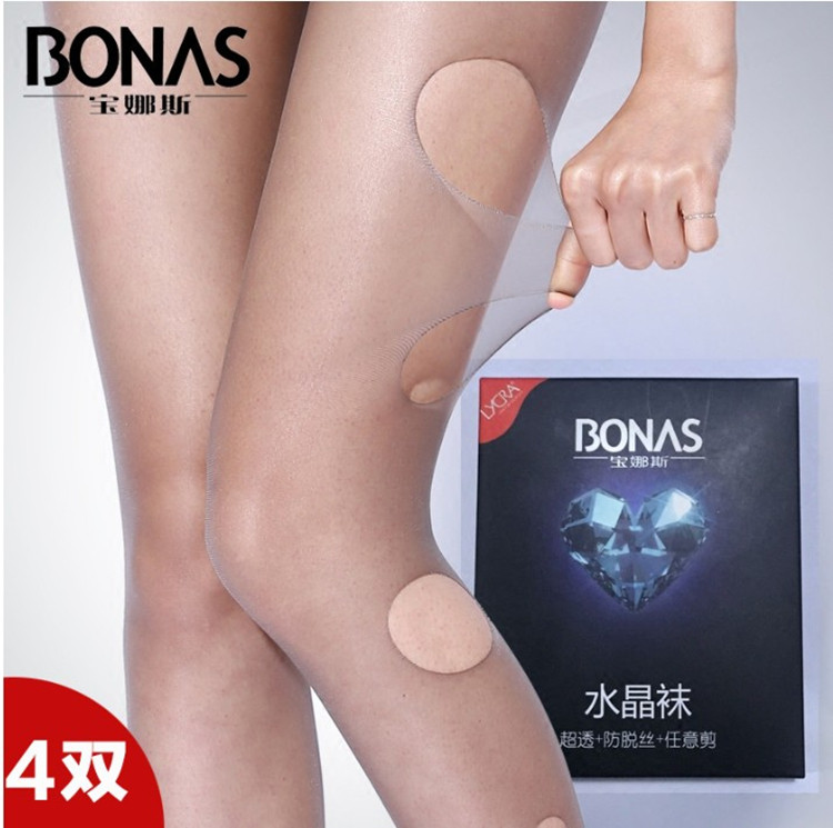 夏季超薄款水晶袜5d防勾丝肉色显瘦任意剪隐形黑丝袜连裤袜