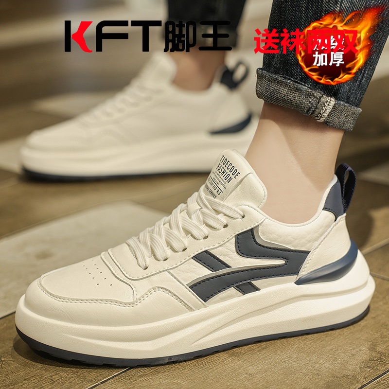 KFT慢走脚王网红爆款男鞋冬季新款加绒保暖小白鞋轻奢德训阿甘鞋