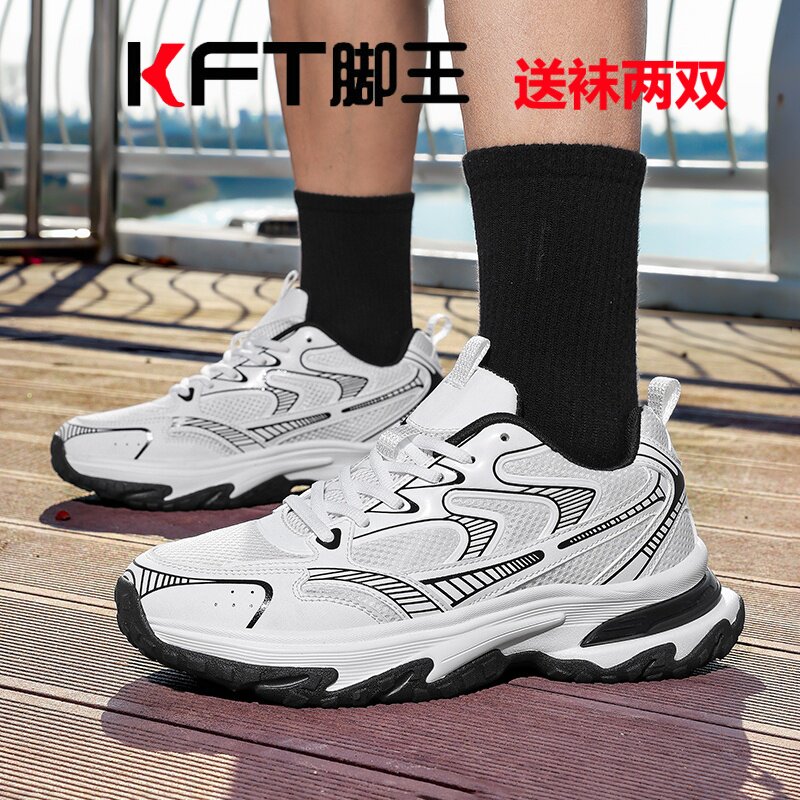 KFT慢走脚王秋冬透气爆款男鞋2026新款网布老爹鞋跑步运动健步鞋