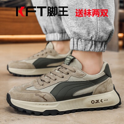 K.F.T/脚王透气男休闲板鞋2026
