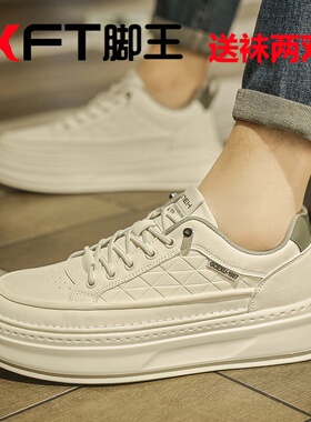 KFT慢走脚王网红爆款男鞋2026新款潮流设计感小白鞋松紧带滑板鞋