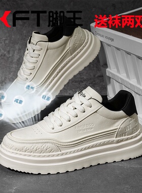 KFT慢走脚王网红爆款男鞋2026新款休闲厚底鞋白色轻便学生小白鞋