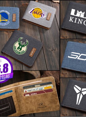篮网雄鹿勇士湖人篮球钱包帆布 詹姆斯科比库里拉链皮夹零钱卡包