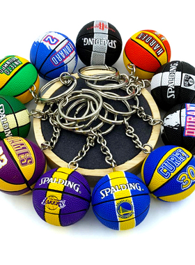 勇士篮网快船湖人雄鹿钥匙扣 库里科比詹姆斯篮球挂件匙扣礼品