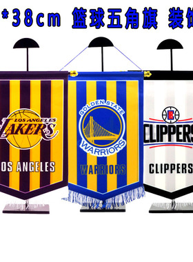 湖人勇士挂旗 篮网快船酒吧装旗挂画 雄鹿凯尔特人篮球五角旗