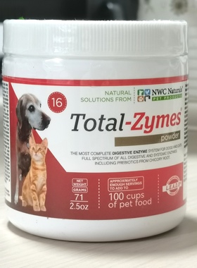 美国宠物猫犬用Total-Zymes 胰宝16种胰酶粉急慢性胰腺肠胃消化