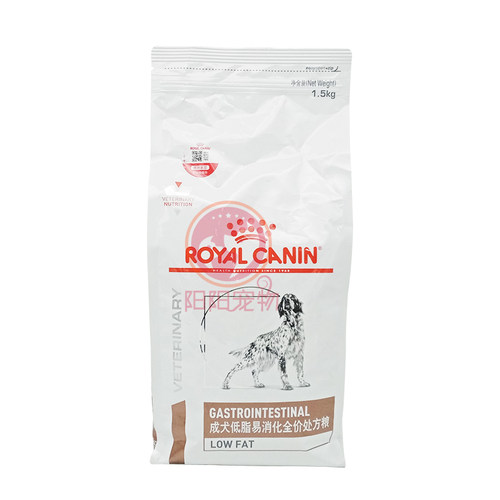 法国皇家犬低脂易消化胰腺炎狗粮