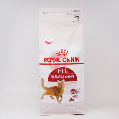 法国皇家防伪验证理想体态成猫粮