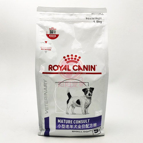 皇家小型老年犬VCN专业配方狗粮