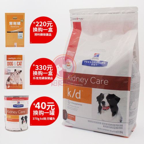 希尔思狗粮价格 希尔思狗粮图片 星期三