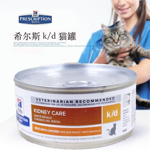 希尔斯鸡肉营养海洋鱼猫罐头