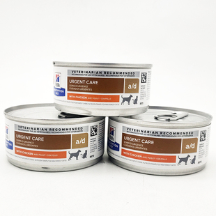 美国希尔思希尔斯罐头ad术后恢复期营养猫罐头犬猫宠物湿粮156g