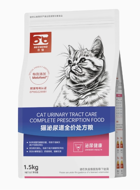 合宠成猫泌尿道全价处方粮猫粮尿频尿血尿不出结石膀胱炎猫粮