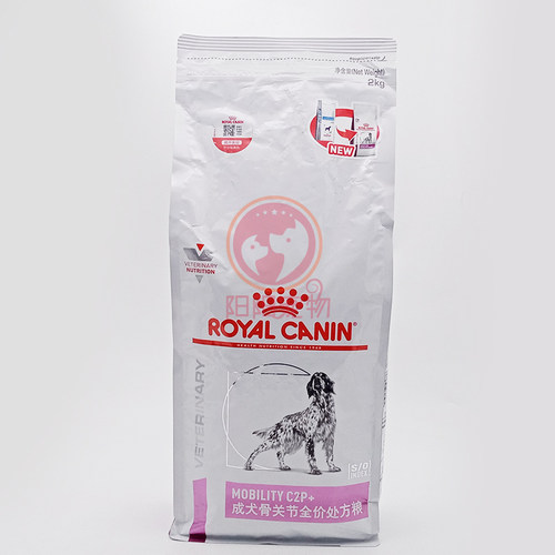 皇家犬关节处方狗粮维持关节灵活