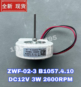 适用于美菱冰箱风扇电机BCD-560WEC.560WBK.551WH.ZWF-02-3电机3W