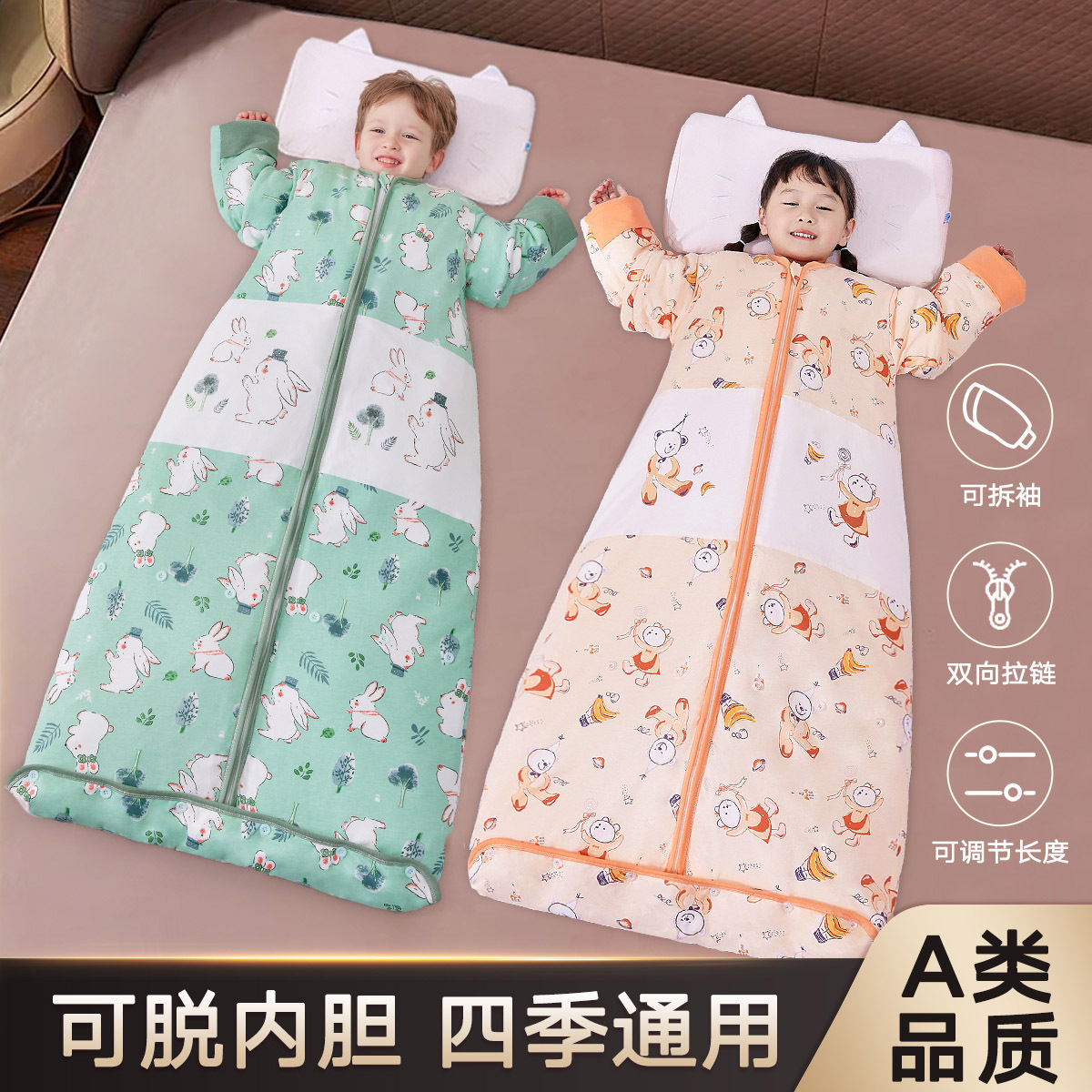 儿童睡袋冬季加厚婴儿四季可拆卸内胆春秋薄棉小孩宝宝防踢被